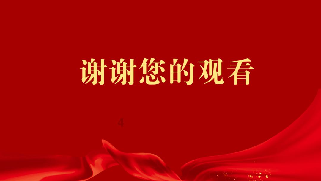 广西崇左:中心城区购房契税补贴政策延长至6月底,最高补贴100%契税
